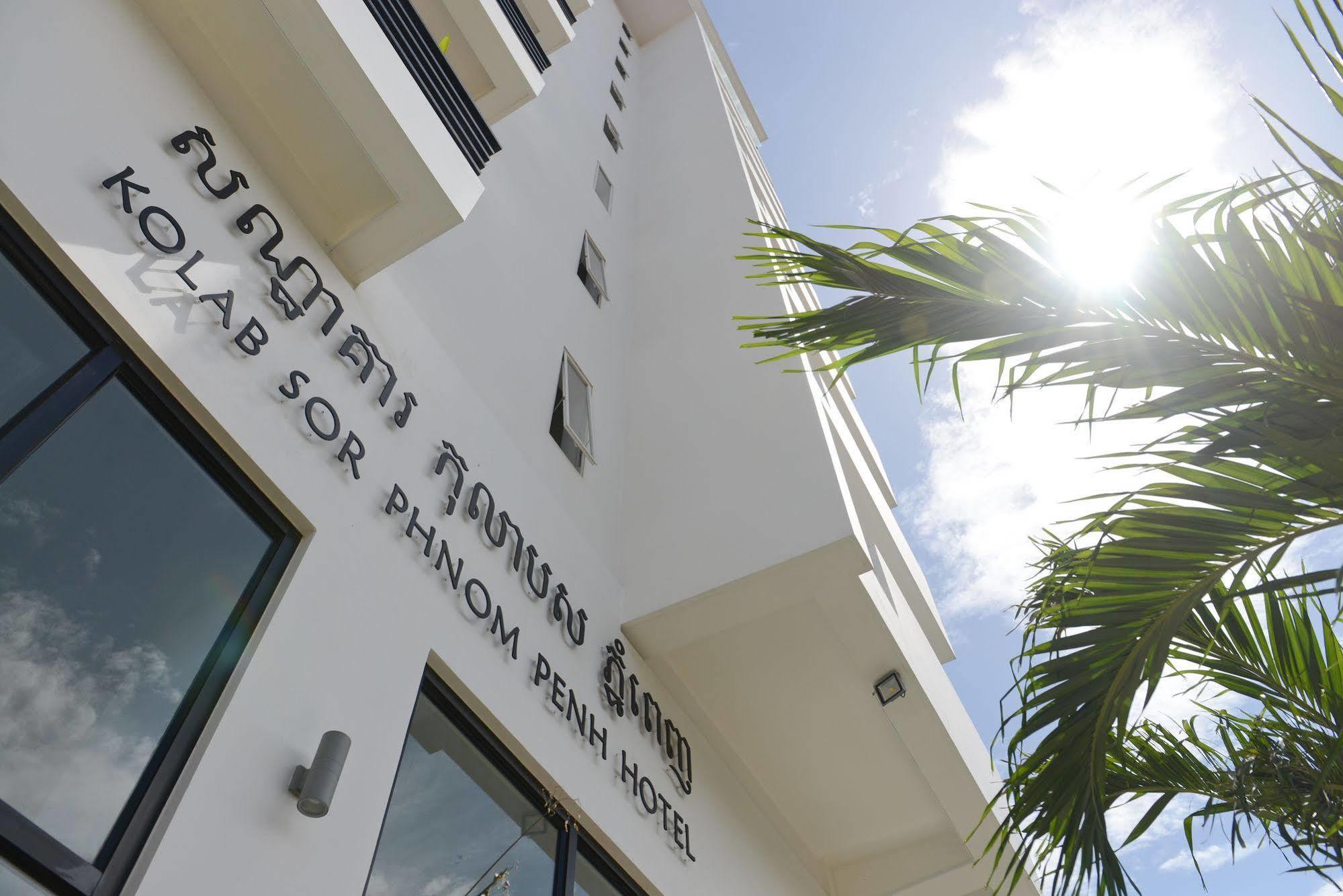 Kolab Sor Phnom Penh Hotel Exterior photo